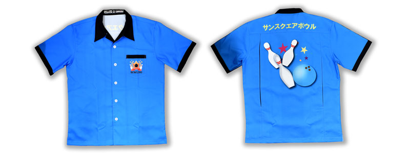 サンスクウェアボール様のボーリングシャツ