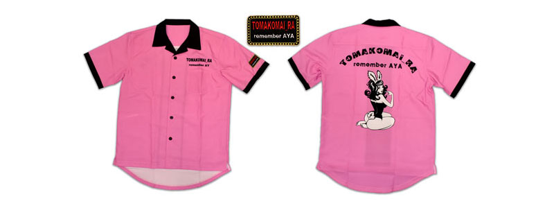 TOMAKOMAI_RA様のボーリングシャツ