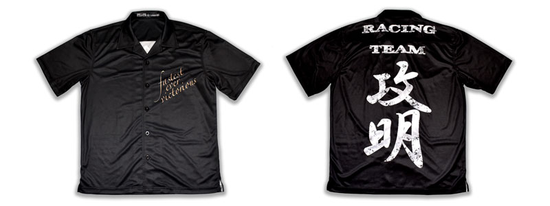 攻明様のボーリングシャツ