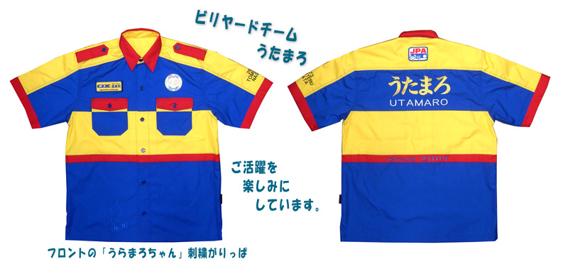 うたまろ　様のピットシャツ