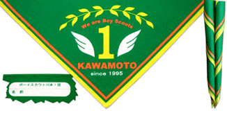 �{�[�C�X�J�E�g��{��1�c�l�̃l�b�J�`�[�t