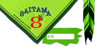 �{�[�C�X�J�E�g��{��8�c�l�̃l�b�J�`�[�t