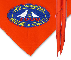 �R�b�g���c�C���֎h�J���b�y���\��t��