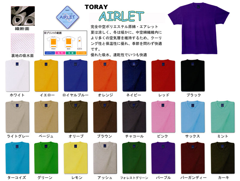 �G�A���b�g�@�h���C�s�V���c