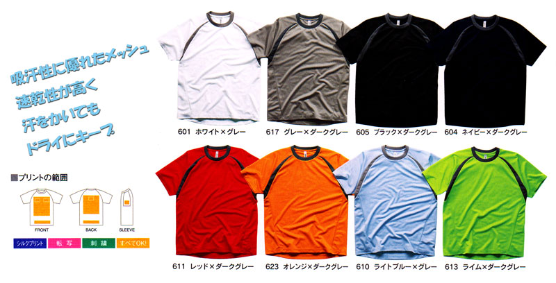 �J���[�u���b�N�@�h���C�s�V���c