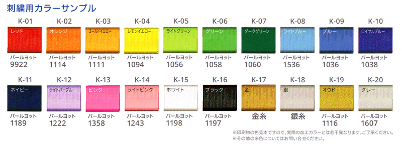 �L���b�v�̎h�J��