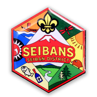 ボーイスカウト西播地区様のチーフリング