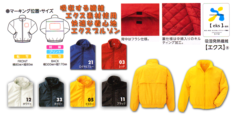 �h���G�N�X�u���]��