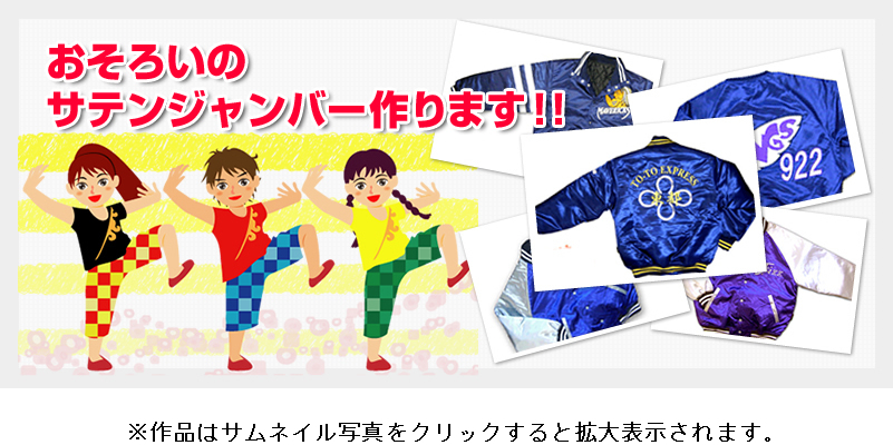 �T�e���W�����o�[���܂�