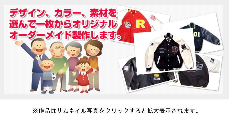 �f�U�C���A�J���[�f�ޑI��ňꖇ����I�[�_���C�h���삵�܂�